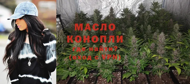 купить наркотики сайты  Соль-Илецк  ТГК THC oil 